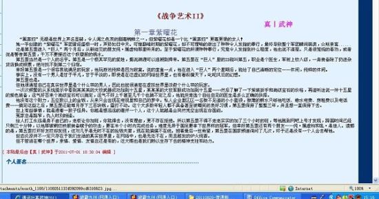 国外人与动物网站